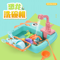 Dinosaure électrique pour enfants lave-vaisselle double mode de pêche robinet d'eau évier de cuisine jouet pour enfants jeu de simulation
