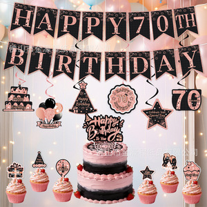 Pink <b>70th</b> <b>Birthday</b> <b>Decoration</b> Set Happy <b>Birthday</b> Banner Cake Toppers Party Props Elegant Scene Decor <b>Birthday</b> Celebration - Product Image 1