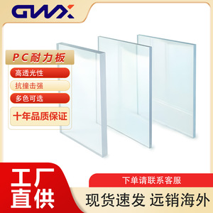 Polycarbonate Transparent Plastic Sheets 1.22x2.44m 1.2mm-20mm Durable For Outdoor Sunshades Rain Shelters Industrial Lighting - Product Image 4