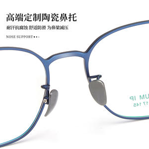 กรอบแว่นตาไทเทเนียมแท้สำหรับผู้ชายสุดหรู ทรงสี่เหลี่ยมเต็มกรอบ กันลื่น ผลิตที่ตานหยาง รุ่น 987 เลนส์อะคริลิก - Product Image 1