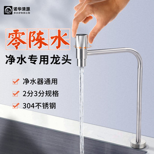 304 23 - Product Image 1