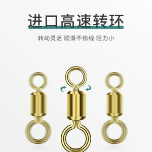 Ensemble de pêche Aquamarine : Accessoires de pêche en eau douce durables avec flotteur en silicone et émerillon en forme de huit - Product Image 2