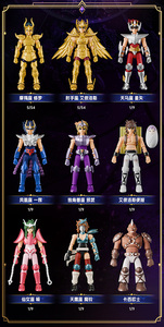 Blokees Saint con số <span class=keywords><strong>Sagittarius</strong></span> 01 ban đầu chính hãng chineseversion lắp ráp mô hình xây dựng khối người đàn ông Đồ chơi hộp mù - Product Image 3