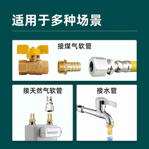 Accessoires de buse tout en cuivre 4/6 points, filetage externe, pagode à connexion rapide pour l'eau, le charbon, le gaz naturel, connecteur de pagode - Product Image 5