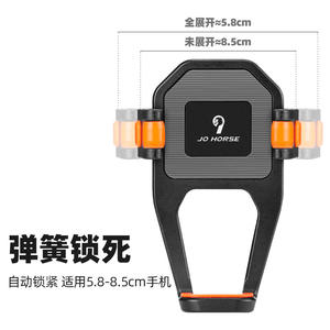 Soporte para Teléfono de Bicicleta Jo Horse, Ajustable de 5.8-8.5cm, con Bloqueo de Resorte para Navegación en Ciclismo - Product Image 1