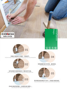Revêtement de sol SPC ECO 4 mm 6 mm 8 mm, installation facile, système de verrouillage Unilin, pour bureau, appartement, villa, condo, manoir - Product Image 5