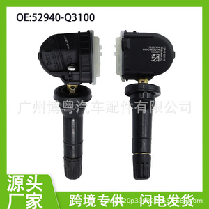 Hyundai <b>Tpms</b> Sensor 52940-Q3100 External 433MHz For Beijing Hyundai Sonata Kia K5 - Product Image 5
