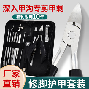 Nail clipper <b>set</b> for ingrown toenails, cuticle nail clippers, cuticle file, and adult pedicure. - Product Image 4