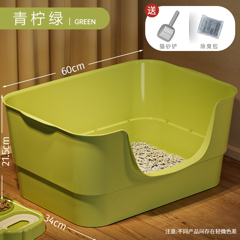 (Lime Green) 60CM Giant Cat Litter Box [Free Litter Scoop]