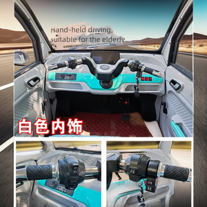 Nouvelle Voiture Électrique Familiale Chinoise 1000W 60V DC Entièrement Fermée Légère à Quatre Roues Véhicule Électrique à Énergie Nouvelle Radioélectrique - Product Image 3