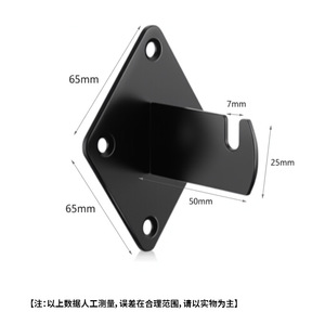 Ousheng Wall <b>Mount</b> Hooks Black White Square Rhombus Metal Kitchen Bracket Minimalist Style - Product Image 4