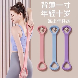 ยี่เป่า ฟิกเกอร์ 8 สายรัดต้านทานสีม่วง อุปกรณ์ออกกำลังกายแบบพกพาที่มีความยืดหยุ่นสูงสำหรับการฝึกหลังและไหล่ - Product Image 3