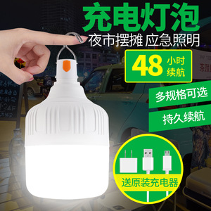 ขาตั้งโคมไฟแคมป์ปิ้งพร้อมไฟ LED ปรับความสูงได้ ฐานขาตั้งแบบพกพาสำหรับใช้ในตลาดกลางคืนและแคมป์ปิ้ง - Product Image 5