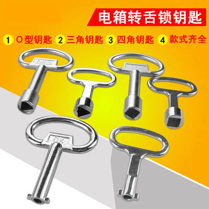 Llave Industrial Tipo O, Llave Triangular de Cuatro Esquinas para Caja Eléctrica, Llave Haitan Esencial para Suministros de Cerrajería - Product Image 2