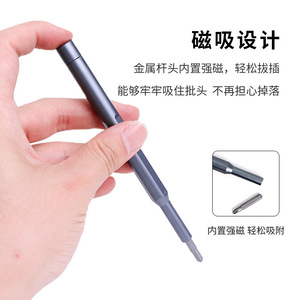 Precision <b>Screwdriver</b> <b>Set</b> 24 In 1 S2 Alloy Steel For Mobile Phone Watch Repair With Magnetic <b>Bits</b> Slide Out Box - Product Image 3