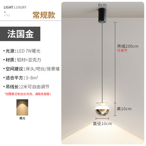 โคมไฟเพดานทรงยาวสไตล์นอร์ดิกมินิมอลทันสมัย เหมาะสำหรับบาร์ เคาน์เตอร์ห้องนอนใหญ่ หรือข้างเตียง ให้แสงสว่างหรูหรา - Product Image 4