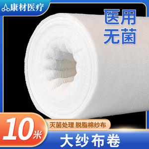 Pansement en gaze médicale stérile blanc Yankee Med pour usage général - Product Image 5