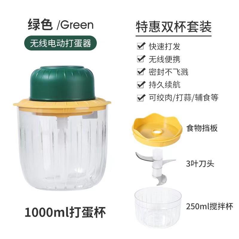 ผสมไข่สีเขียวและสีเหลืองกับกระเทียม [สองในหนึ่งเดียว]