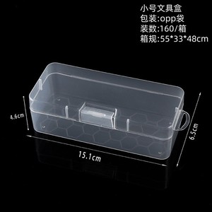 Caja de herramientas de plástico transparente, caja de almacenamiento rectangular con tapa, organizador de escritorio de 18,1 x 8,8 x 4,6 cm para papelería - Product Image 2