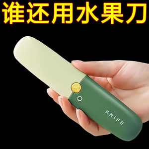 มีดปอกผลไม้ 18 ซม. เครื่องมือปอกแอปเปิ้ลอเนกประสงค์แบบพกพา - Product Image 3