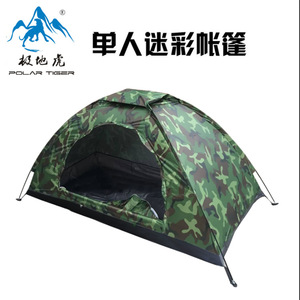 Polar Tiger Single Camouflage <b>Tent</b> 1-4 Person Portable Outdoor Camping <b>Tent</b> Four Seasons Use - Product Image 2