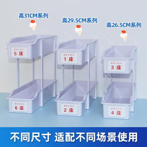 Boîte de rangement médicale Sishubang IV Rack Infusion Box pour la gestion des médicaments liquides dans les hôpitaux, panier d'infusion 8S - Product Image 4