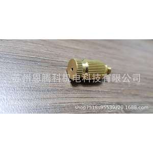 Robinet d'arrêt en laiton avec filetage 10-24 UNC pour vannes de régulation d'aquarium - Product Image 2