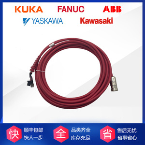 สายเคเบิล Abb Robot 3Hac031683 001 Dsqc679 สำหรับ Teach Pendant Sxtpu3 ยาว 10 เมตร - Product Image 4