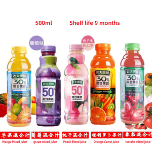 Đồ Uống Bán Sỉ 500Ml * 15 Đồ Uống Nước Ép Cà Rốt Mùa Xuân Nongfu - Product Image 2