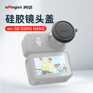 Amagisn เคสซิลิโคนสำหรับกล้องแอ็คชั่น DJI OSMO, เคสป้องกันกล้องแอคชั่นนาโนกันกระแทก - Product Image 2