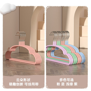 Childrens Clothes Hanger Plastic Non Slip Anti Shoulder Pink Blue Rectangle Hook Type For Baby Clothing Organizer - Product Image 3
