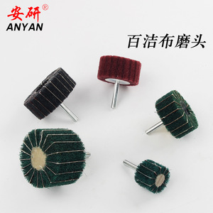 Cabezal de pulido abrasivo tipo disco con almohadilla de fregado, rueda de pulido de fibra de nailon, abrasivo reforzado para trefilado - Product Image 3