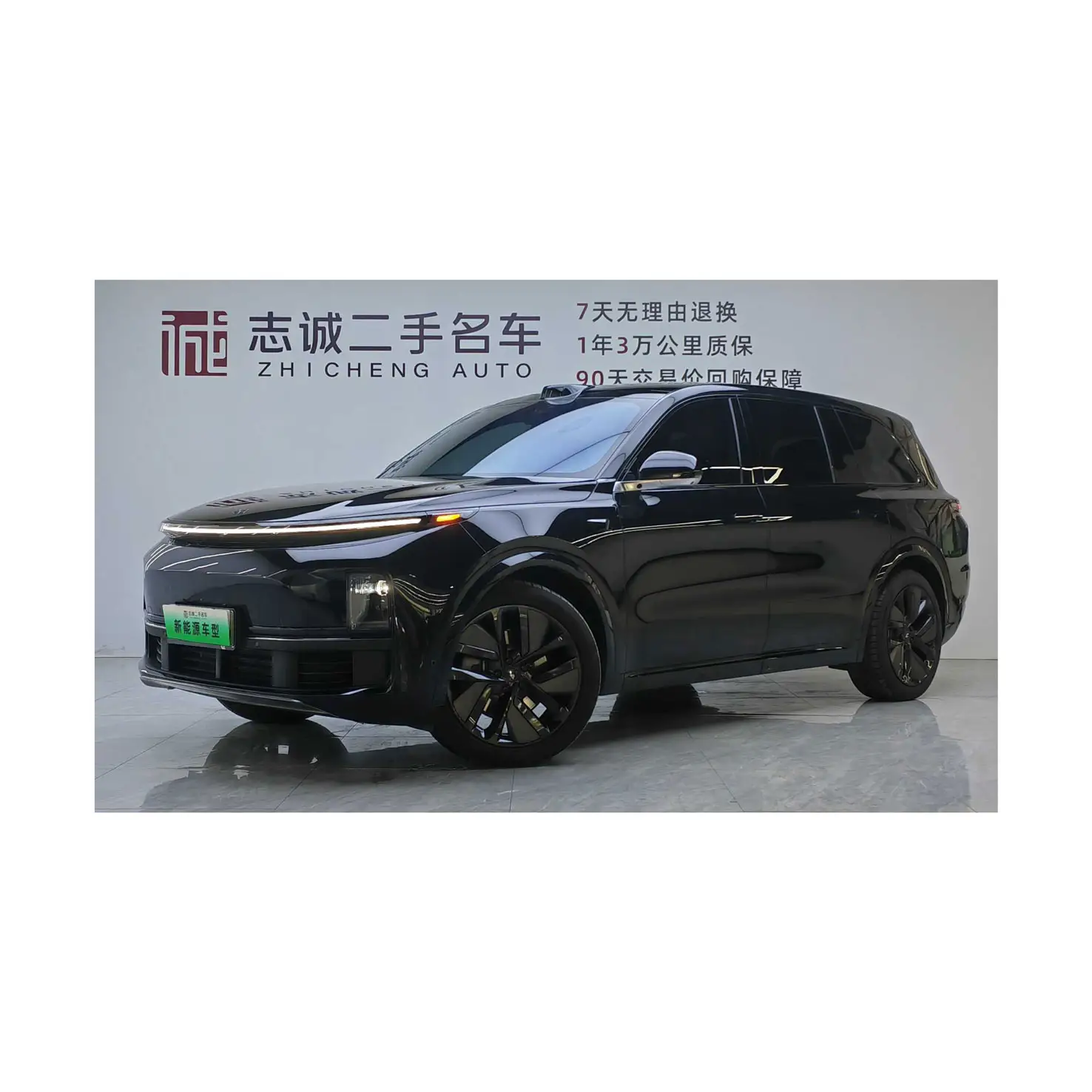 2023 trong kho xe năng lượng mới lixiang L9 Max điện li L7 L8 L9 Mega tự động lớn SUV Hybrid mới/Sử dụng xe ô tô (tiền gửi)