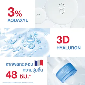 มิซูมิ ดราย เรสคิว อินเทนส์ เมลท์-อิน ครีม เซรั่ม ผลิตภัณฑ์จากประเทศไทย - Product Image 5