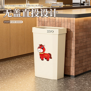 Yyn Waste <b>Bin</b> Rectangular 15L 25L 40L Crying Horse Design <b>Kitchen</b> Indoor <b>Plastic</b> - Product Image 1