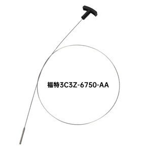 New Dip3C3Z6750AA Motor Oil Dipstick for Ford High Quality Motor Oil Dip for Optimal <b>Engine</b> Performance - Product Image 2