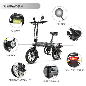 Vélo électrique personnalisé 14 pouces vélo électrique pliable 36V <span class=keywords><strong>350W</strong></span> vélo électrique en alliage d'aluminium - Product Image 5