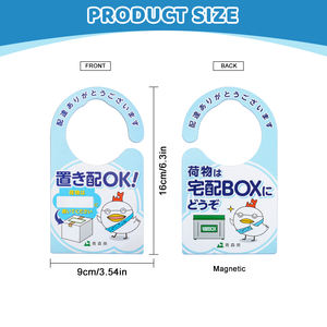 Papier d'impression personnalisé double face Aimant de réfrigérateur publicitaire <span class=keywords><strong>pour</strong></span> <span class=keywords><strong>poignée</strong></span> de porte - Product Image 3