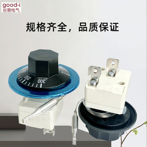 Interrupteur de contrôle de température mécanique réglable de 50 à 300 degrés Celsius pour friteuses, chauffe-eau, 25A 32A, expansion liquide - Product Image 5