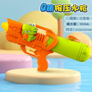 Pistolet à eau géant unisexe en silicone et plastique pour enfants, idéal pour les fêtes estivales à la plage et à la piscine – Nouveauté très prisée pour le plaisir en extérieur - Product Image 5