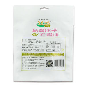 Rotocalco di Stampa sacchetti di lavaggio sacchetto di imballaggio in polvere - Product Image 3