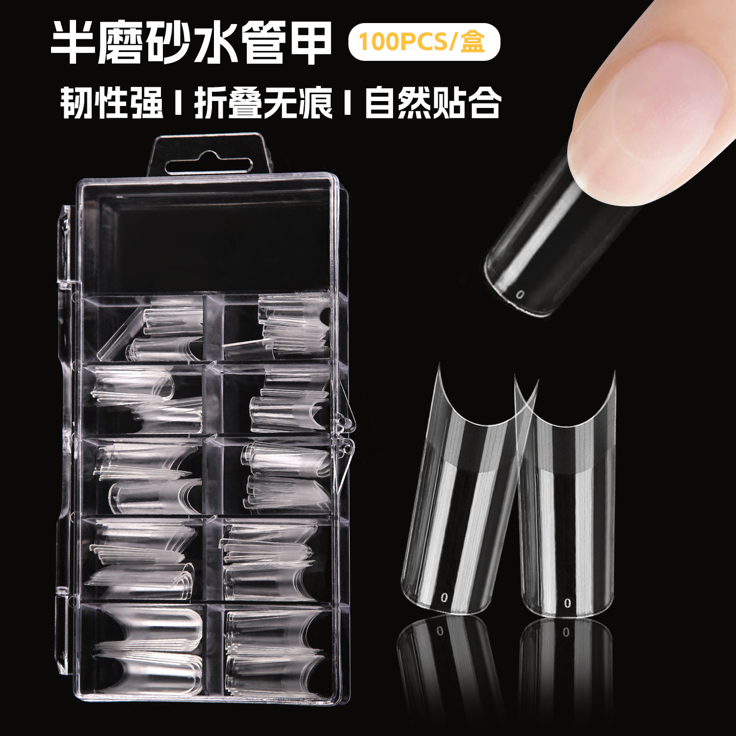 100 pcs/boîte semi-mat cercueil ongles conseils