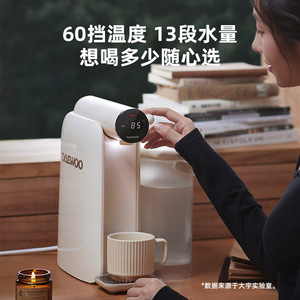 Distributeur d'eau chaude instantanée Daewoo, blanc laiteux, 3L, chaud et froid, de comptoir, chauffage intelligent automatique - Product Image 3