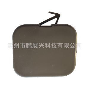 Cubierta de Remolque para Parachoques Delantero Nissan Teana 622A0-3TS0H, Placa Decorativa ABS 2013-2015 - Product Image 1