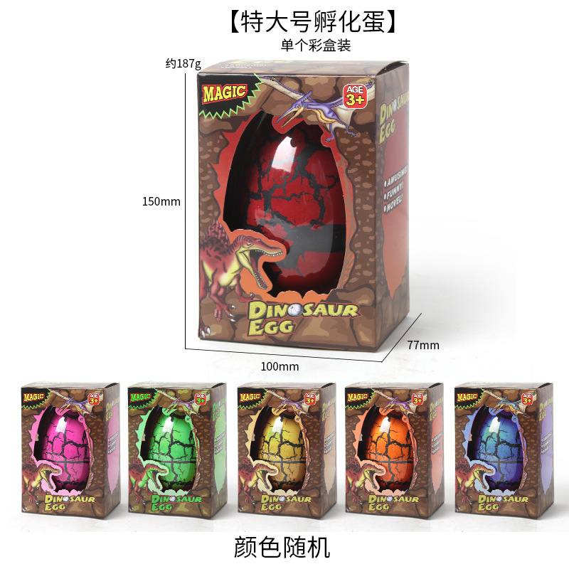 BDX Dinosaure Oeuf À Couver 8 - 12cm