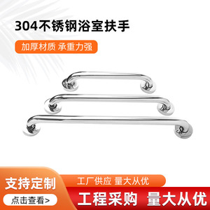 Ai Kehan Stainless Steel Grab Bar 25mm 32mm 38mm <b>Wall</b> <b>Mounted</b> Anti Slip Safety <b>Handrail</b> For Bathroom Toilet Restroom - Product Image 5