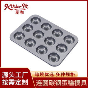 Molde para hornear de 6 cavidades para donuts, color gris espacial, para uso en horno doméstico. - Product Image 5