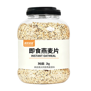Fiocchi d'Avena Istantanei 2kg Confezione Grande, Avena Australiana, <span class=keywords><strong>Cereali</strong></span> <span class=keywords><strong>per</strong></span> <span class=keywords><strong>Colazione</strong></span> Pronti da Mangiare, Porridge a Cottura Rapida <span class=keywords><strong>per</strong></span> Hotel, Ufficio, Famiglia - Product Image 1