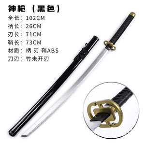 Accesorios de <span class=keywords><strong>100</strong></span> cm, Espada Katana de Anime, Réplica de Madera de Bleach Aizen Sousuke Kurosaki <span class=keywords><strong>Ichigo</strong></span> Tensa Zangetsu - Product Image 5