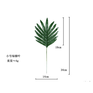 Feuilles de <span class=keywords><strong>palmier</strong></span> artificielles en plastique, feuilles de saule vertes, branches et feuilles de <span class=keywords><strong>palmier</strong></span> artificielles, décoration murale pour mariage - Product Image 6